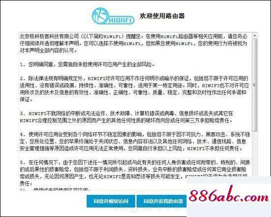 192.168.1.1 路由器登陆,192.168.1.1 设置,tplink路由器说明书,192.168.0.1登陆官网登录入口