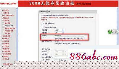 192.168.1.1 路由器设置修改密码,192.168.1.1手机登陆wifi设置,w303r,192.168.0.1登录页面