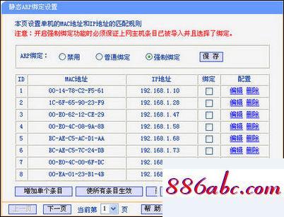 192.168.1.1 路由器设置修改密码,192.168.1.1手机登陆wifi设置,w303r,192.168.0.1登录页面