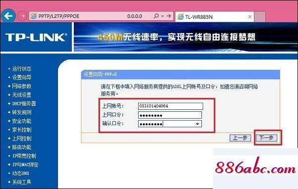 192.168.1.1admin,192.168.1.113登录页面,腾达路由器设置,192.168.0.101登陆