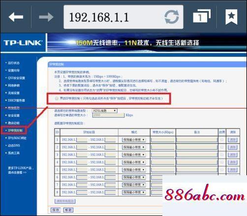 192.168.1.101登陆,192.168.1.1输入admin,两个路由器怎么连接,192.168.1.