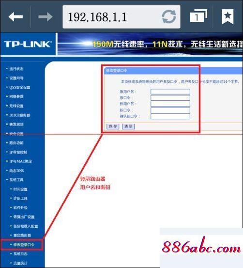 192.168.1.101登陆,192.168.1.1输入admin,两个路由器怎么连接,192.168.1.