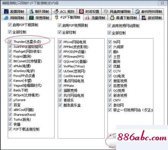 192.168.1.1.,192.168.100.1 路由器登陆账号密码,路由器怎么设置密码,192.168.0.1 路由器设置界面