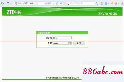 192.168.1.1 路由器设置界面,192.168.1.2.,192.168.1.1打不开,192.168.0.1登录页面手机进入