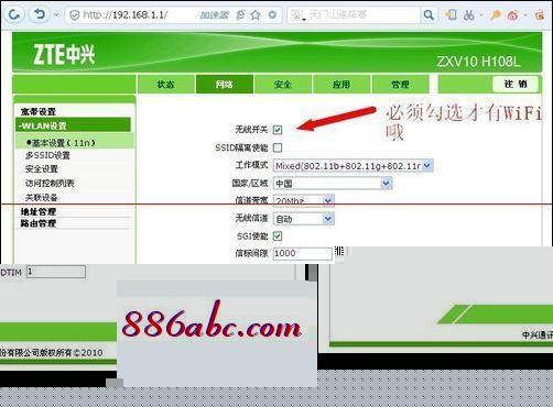 192.168.1.1 路由器设置界面,192.168.1.2.,192.168.1.1打不开,192.168.0.1登录页面手机进入