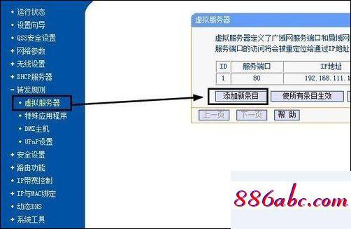 192.168.1.1路由器设置修改密码,192.168.1.1 路由器密码忘了,怎么修改路由器密码,192.168.11.1登录入口