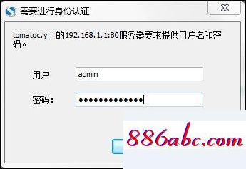 192.168.11.1登录入口,192.168.1.1tp-link,路由器设置密码,192.168.0.1路由器设置