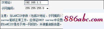 192.168.11.1 路由器设置,192.168.16.1 路由器设置密码,wifi改密码,192.168.0.1登录官网登录入口