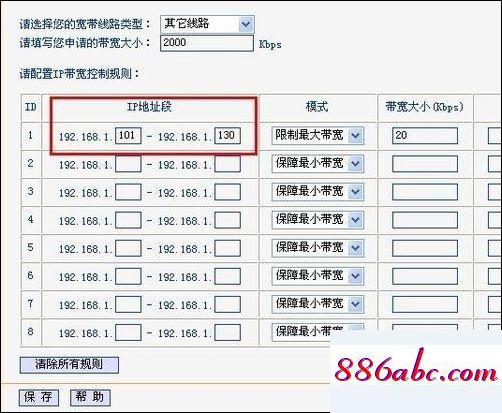 192.168.1.01手机登陆,192.168.1.1tplogin,192.168.,192.168.0.1修改密码登录页面