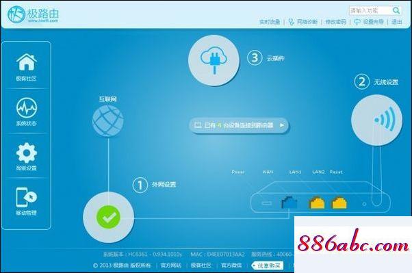 192.168.1.1修改密码登录页面,192.168.1.1改wifi密码修改,如何更改路由器密码,192.168.0.128登陆