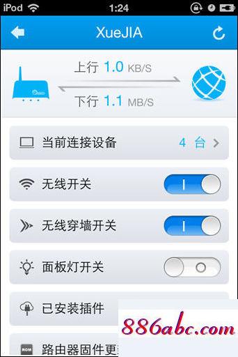 192.168.1.1修改密码登录页面,192.168.1.1改wifi密码修改,如何更改路由器密码,192.168.0.128登陆