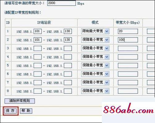 192.168.1.253,192.168.1.1路,netcore路由器设置,192.168.0.1主页面