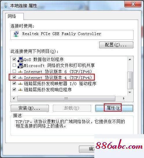 192.168.1,1,192.168.1.104登录,信道是什么,192.168.0.1登陆首页