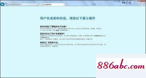 192.168.1.1登陆首页,192.168.10.10,192.168.1.1设置,192.168.11.1手机登陆