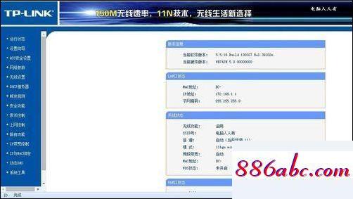 192.168.1.1登陆首页,192.168.10.10,192.168.1.1设置,192.168.11.1手机登陆