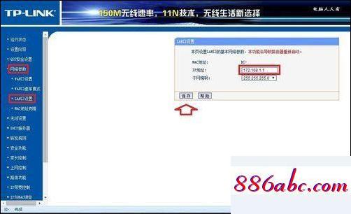 192.168.1.1登陆首页,192.168.10.10,192.168.1.1设置,192.168.11.1手机登陆