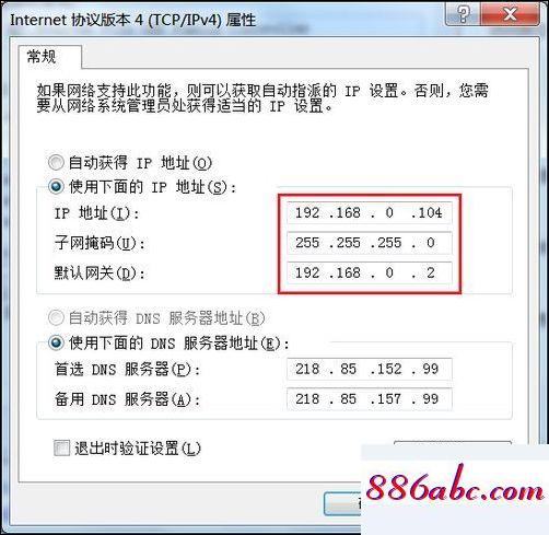 192.168.1.1路由器网,192.168.1.1腾达登录页面,无线网络密码,192.168.1.0登录入口