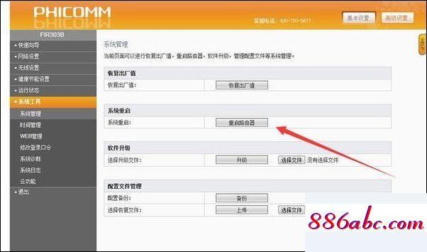 192.168.1.2登录,192.168.1.102登陆口,宽带路由器设置,192.168.0.1手机登陆改密码