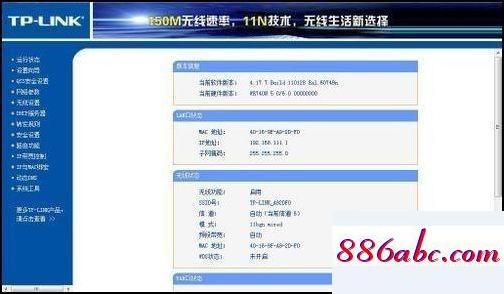 192.168.1.1。,192.168.1.101登陆链接,本地连接ip地址,192.168.0.1登录入口在哪