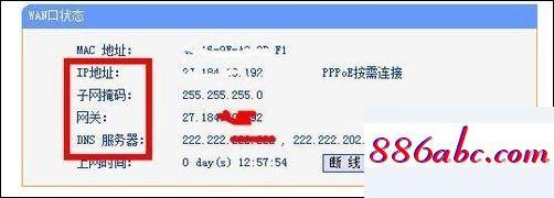 192.168.1.1。,192.168.1.101登陆链接,本地连接ip地址,192.168.0.1登录入口在哪
