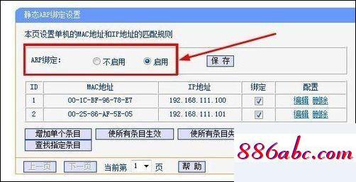 192.168.1.1。,192.168.1.101登陆链接,本地连接ip地址,192.168.0.1登录入口在哪