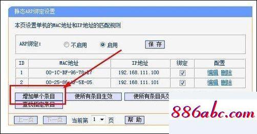 192.168.1.1。,192.168.1.101登陆链接,本地连接ip地址,192.168.0.1登录入口在哪