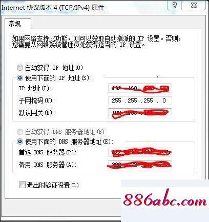 192.168.1.1。,192.168.1.101登陆链接,本地连接ip地址,192.168.0.1登录入口在哪