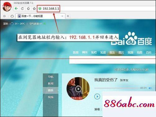 192.168.1.1登录入口在哪,192.168.1.1路由器密码设置方法,下行宽带,192.168.1..1
