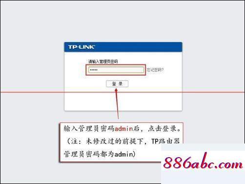 192.168.1.1登录入口在哪,192.168.1.1路由器密码设置方法,下行宽带,192.168.1..1