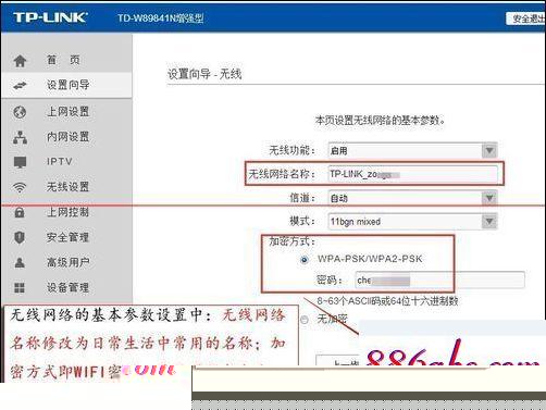 192.168.1.1登录入口在哪,192.168.1.1路由器密码设置方法,下行宽带,192.168.1..1