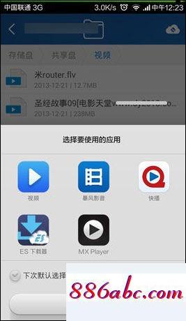 192.168.1.0登陆页面,192.168.1.1登陆官网,tp-link 密码,192.168.0.1登陆页面手机进入