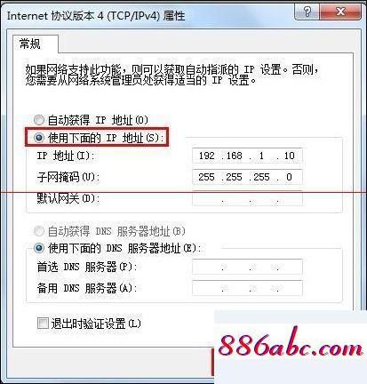 192.168.1.1(,192.168.10.1登录入口,adsl什么意思,192.168.0.1页面