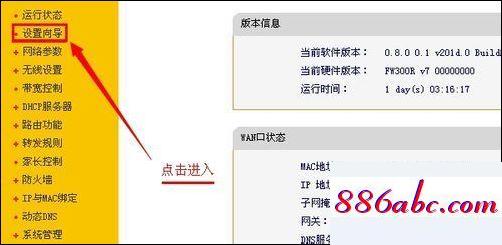 192.168.16.1登录,192.168.1.0 路由器设置密码,192.168.1.,192.168.1.01手机登录