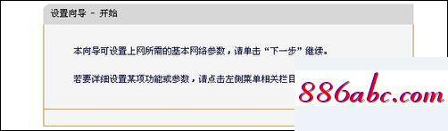 192.168.16.1登录,192.168.1.0 路由器设置密码,192.168.1.,192.168.1.01手机登录