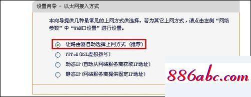 192.168.16.1登录,192.168.1.0 路由器设置密码,192.168.1.,192.168.1.01手机登录