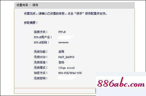 192.168.16.1登录,192.168.1.0 路由器设置密码,192.168.1.,192.168.1.01手机登录