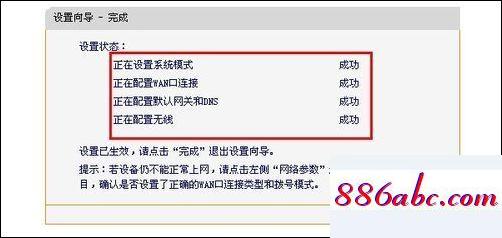 192.168.16.1登录,192.168.1.0 路由器设置密码,192.168.1.,192.168.1.01手机登录