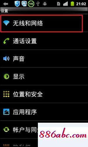 192.168.1.1用户名和密码,192.168.1.1 fast,怎么改路由器密码,192.168.0.100登录