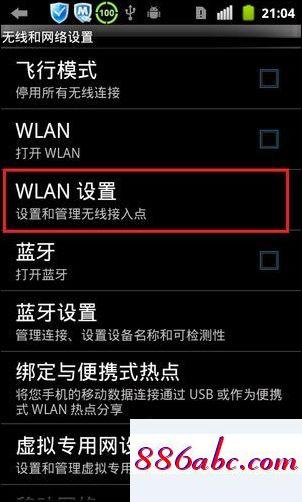 192.168.1.1用户名和密码,192.168.1.1 fast,怎么改路由器密码,192.168.0.100登录