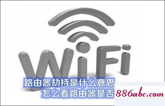 192.168.1.1用户名和密码,192.168.1.136手机登陆,dlink密码,192.168.0.1手机登陆