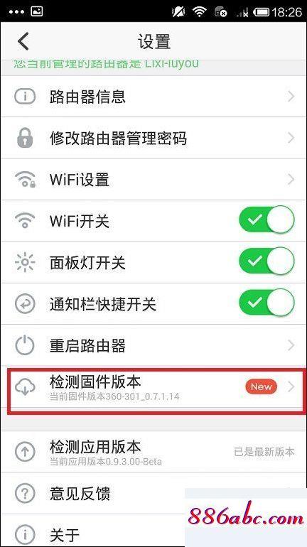 192.168.1.253登录界面,192.168.1.1mw325r,笔记本无线wifi,192.168.0.1登陆页面