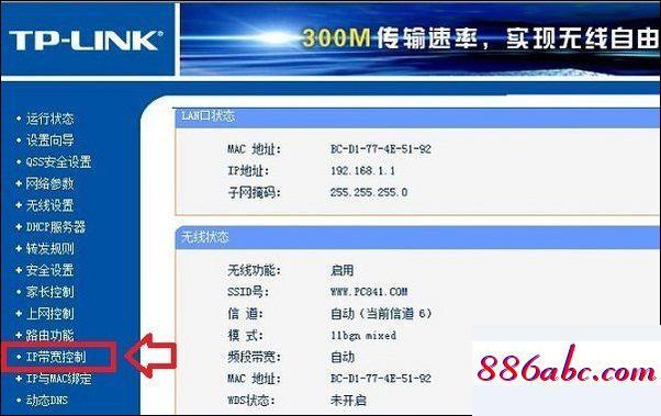 192.168.1.253登录口,192.168.1.1登陆打不开,192.168.0.1 路由器,192.168.1.0登录页面