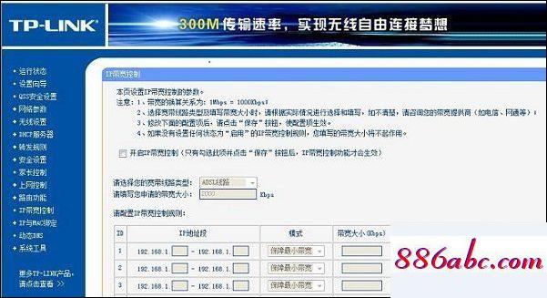 192.168.1.253登录口,192.168.1.1登陆打不开,192.168.0.1 路由器,192.168.1.0登录页面