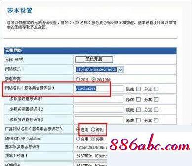 192.168.1.253 路由器设置,192.168.1.1 手机路由器设置,d link 路由器,192.168.0.1路由器设置密码修改