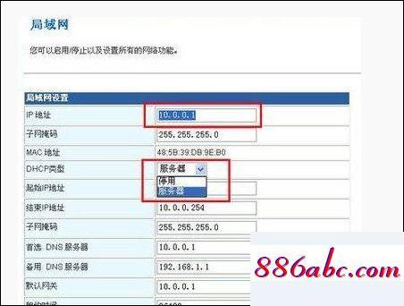 192.168.1.253 路由器设置,192.168.1.1 手机路由器设置,d link 路由器,192.168.0.1路由器设置密码修改