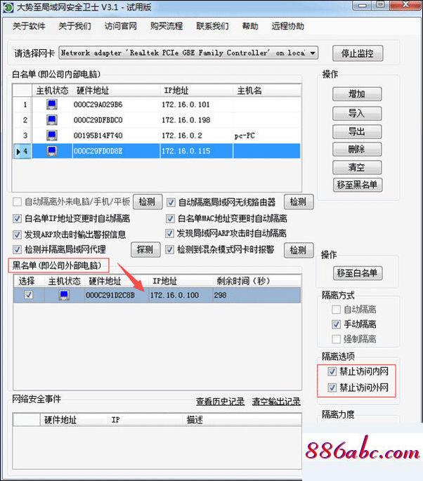 192.168.1.253 路由器设置,192.168.1.1 手机路由器设置,d link 路由器,192.168.0.1路由器设置密码修改