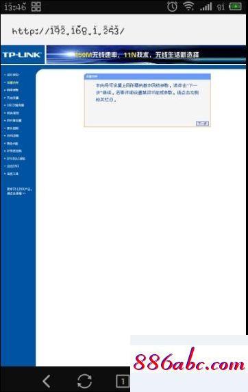 192.168.1.1登录口,192.168.1.1ADMIN,路由器怎么设置密码,192.168.0.1网址