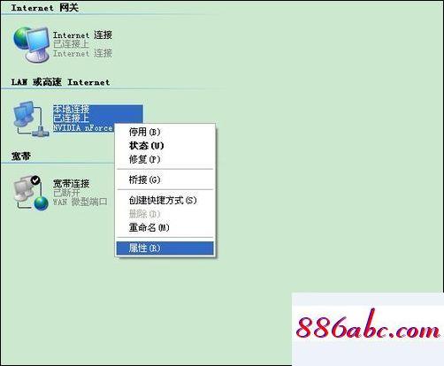 192.168.1.1登录口,192.168.1.1ADMIN,路由器怎么设置密码,192.168.0.1网址