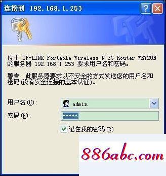 192.168.1.1登录界面,192.168.1.1 水星路由器设置,怎么设置路由器密码,192.168.0.1路由器