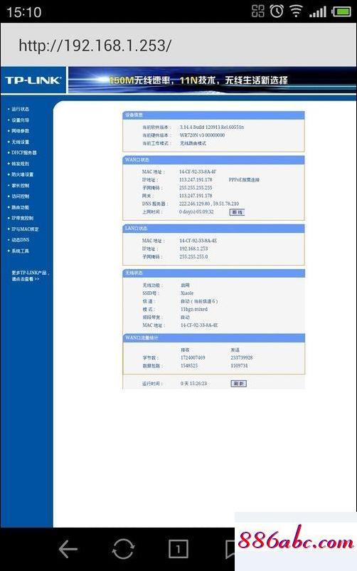 192.168.1.1登录界面,192.168.1.1 水星路由器设置,怎么设置路由器密码,192.168.0.1路由器